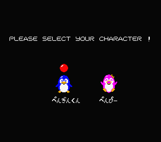 Penguin-Kun Wars 2 screenshot 4 for MSX2
